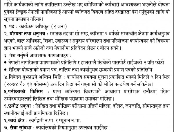programs